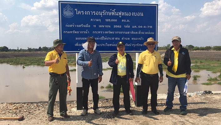 สทภ.๔ ลงพื้นที่ตรวจรับงานโครงการปีงบประมาณ พ.ศ. ๒๕๖๐ โครงการอนุรักษ์ฟื้นฟูหนองบอน