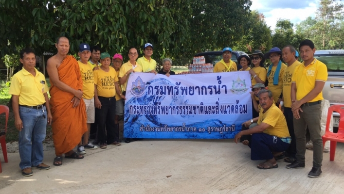 สทภ.10 มอบน้ำดื่มบรรจุขวด ช่วยเหลือประชาชนที่ขาดแคลนน้ำอุปโภคบริโภค
