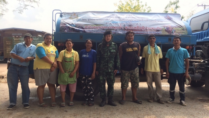 สทภ 1 โดยส่วนบริหารจัดการน้ำ นำรถบรรทุกน้ำสะอาดขนาด 6,000 ลิตร ลงพื้นที่ช่วยเหลือ ผู้ประสบภัยแล้งขาดแคลนน้ำอุปโภคบริโภค ในพื้นที่ บ้านนาตาโพ