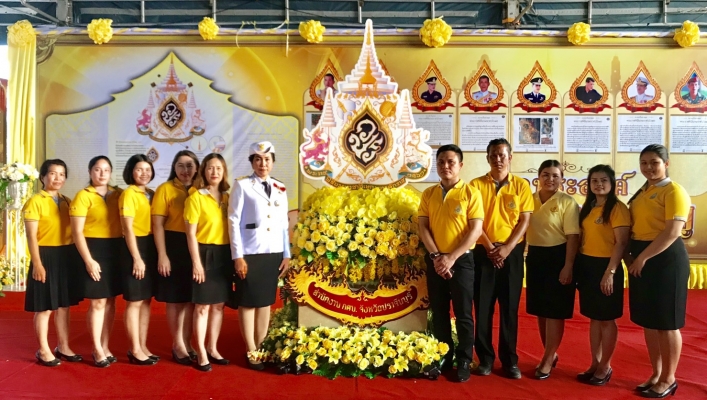 สทภ.6 เข้าร่วมกิจกรรมอันเกี่ยวเนื่องกับงานพระราชพิธีบรมราชาภิเษก พุทธศักราช 2562 จังหวัดปราจีนบุรี