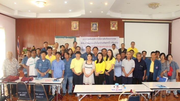 สทภ 1 โดย สปล.ปิงตอนบน จัดประชุมเชิงปฏิบัติการรับฟังความคิดเห็นของประชาชนเพื่อรับทราบข้อมูลและแก้ไขปัญหาด้านทรัพยากรน้ำในพื้นที่ลุ่มน้ำปิงตอนบน (เวทีชาวบ้าน)