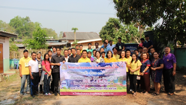 สทภ 1 โดยส่วนบริหารจัดการน้ำ จัดสร้างระบบผลิตน้ำดื่มสะอาดชนิดทรายกรองช้า ขนาด 100 ลิตร/ชั่วโมง ตามรูปแบบระบบผลิตน้ำดื่มในสถานศึกษาตามแผนพัฒนาเด็กและเยาวชนในถิ่นทุรกันดาร