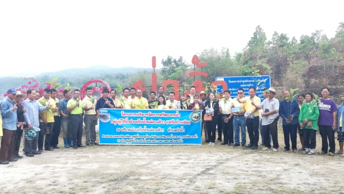 สทภ 1 โดยส่วนประสานและบริหารจัดการลุ่มน้ำกกและโขง ร่วมกับเทศบาลตำบลป่างิ้วและองค์การบริหารส่วนตำบลบ้านโป่ง ดำเนินกิจกรรมโครงการบริหารจัดการน้ำ(เครือข่ายเดิม) บริเวณอ่างเก็บน้ำแม่ฉางข้าว ตำบลป่างิ้ว