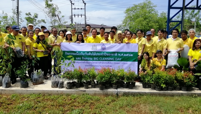 สทภ.10 จัดกิจกรรมปลูกต้นไม้ เนื่องในวันต้นไม้ของชาติ ปี 2562