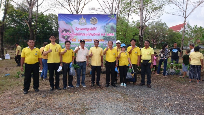สทภ.6 โดยส่วนอุทกวิทยา และส่วนประสานและบริหารจัดการลุ่มน้ำบางปะกง เข้าร่วมโครงการรณรงค์ปลูกต้นไม้ในวันสำคัญ เนืองในวันวิสาขบูชา (วันต้นไม้ประจำปีของชาติ)