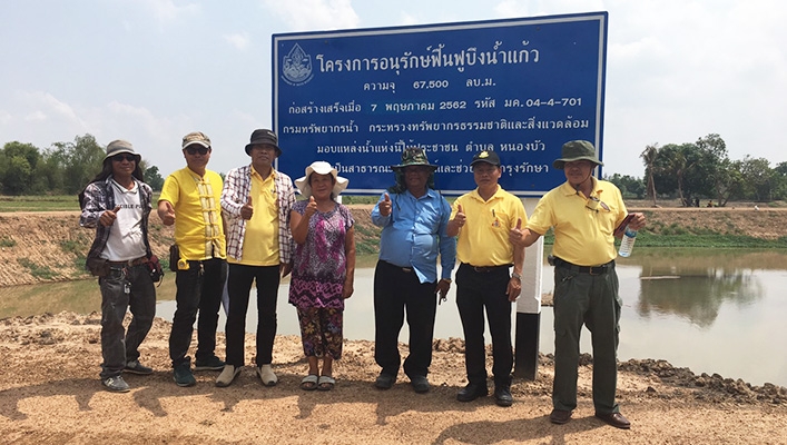 สทภ.๔ ตรวจรับงานโครงการอนุรักษ์ฟื้นฟูบึงน้ำแก้ว
