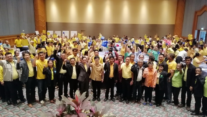 อธิบดีกรมทรัพยากรน้ำ เปิดประชุมเชิงปฏิบัติการกลุ่มผู้ใช้น้ำ เครือข่ายบริหารจัดการทรัพยากรน้ำ