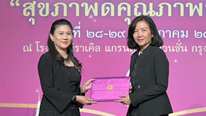 กรมทรัพยากรน้ำรับเกียรติบัตรผู้ปฏิบัติงานโครงการตามพระราชดำริ