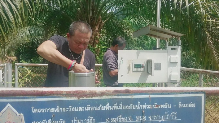 สทภ.10 ตรวจซ่อมบำรุงรักษาสถานีเตือนภัยล่วงหน้า ในพื้นที่จังหวัดสุราษฎร์ธานี