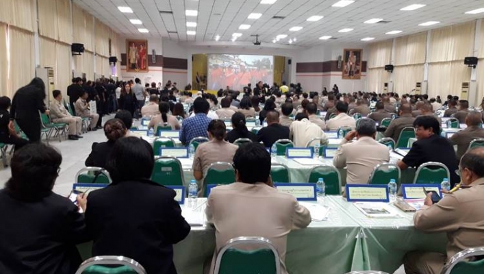 สทภ. 5 ร่วมประชุมกรมการจังหวัด และหัวหน้าส่วนราชการประจำจังหวัดนครราชสีมา ครั้งที่ 5/2562