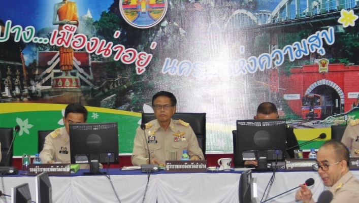 สทภ 1 โดยส่วนประสานและบริหารจัดการลุ่มน้ำวัง เข้าประชุมหัวหน้าส่วนราชการ ครั้งที่ 5/2562 ณ ศาลากลางจังหวัดลำปาง