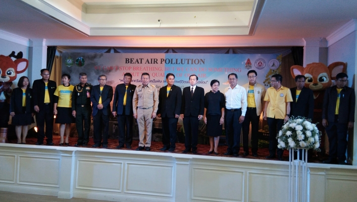 สทภ.๔ ร่วมจัดนิทรรศการในวันสิ่งแวดล้อมโลก ประจำปี พ.ศ.๒๕๖๒ ณ โรงแรมราชาวดีรีสอร์ท แอนด์ โฮเทล จังหวัดขอนแก่น
