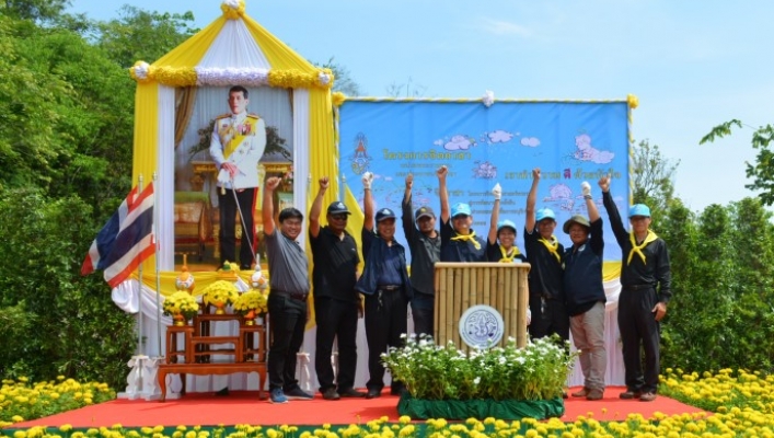 สทภ.2 ร่วมพิธีเปิดการฝึกอบรมโครงการจิตอาสาศาสตร์พระราชา สู่การพัฒนาอย่างยั่งยืน ณ พื้นที่ ส.ป.ก.สระบุรี