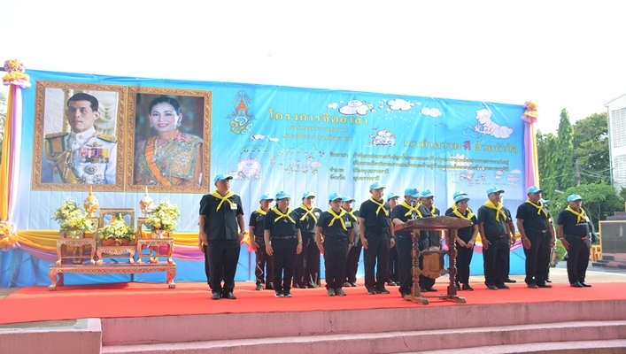 สภท.11 ร่วมโครงการจิตอาสา 