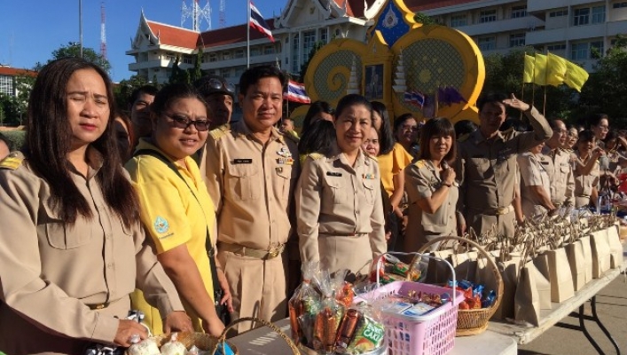 สทภ.๔ ร่วมทำบุญตักบาตร ทวยราษฎร์ ถวายพระพร  จังหวัดขอนแก่น ประจำปีงบประมาณ 2562  ณ ศาลาผูกเสี่ยว  ศาลากลางจังหวัดขอนแก่น