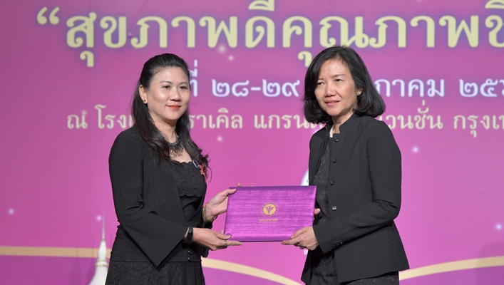 กรมทรัพยากรน้ำรับเกียรติบัตรผู้ปฏิบัติงานโครงการตามพระราชดำริ