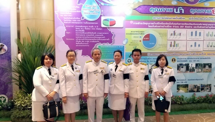 กรมทรัพยากรน้ำ เฝ้าฯ รับเสด็จ สมเด็จพระเทพรัตนราชสุดาฯ สยามบรมราชกุมารี