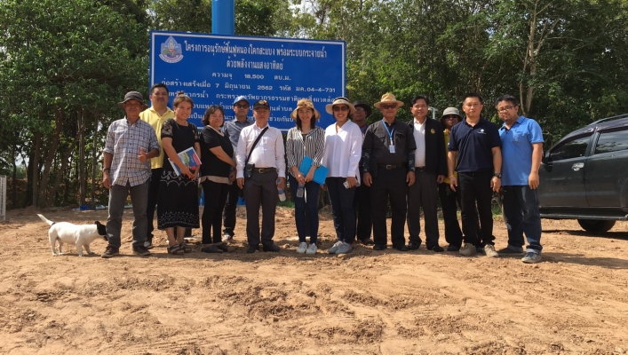 สทภ.4 ลงพื้นที่ตรวจรับงานโครงการอนุรักษ์ฟื้นฟูหนองโคกสะแบง พร้อมระบบกระจายน้ำด้วยพลังงานแสงอาทิตย์