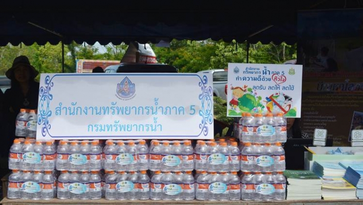 สทภ.5 ร่วมโครงการจังหวัดเคลื่อนที่ จ.นครราชสีมา