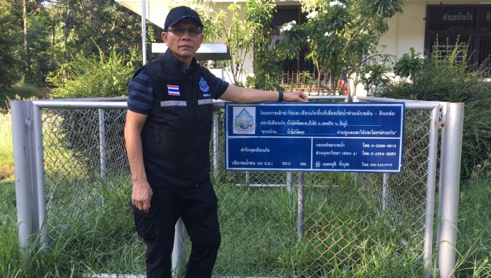 สทภ.๔  ออกตรวจเยี่ยมสถานีเตือนภัยล่วงหน้า (Early Warning) สำหรับพื้นที่เสี่ยงอุทกภัย-ดินถล่ม ในพื้นที่ลาดชันและพื้นที่ราบเชิงเขา