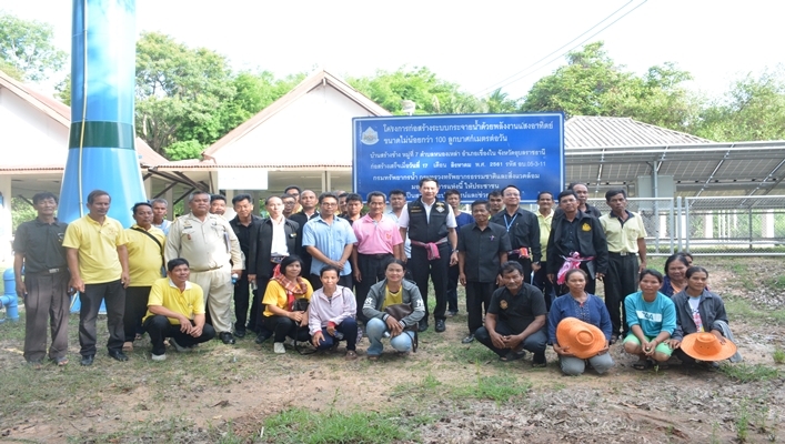 สทภ.11 ต้อนรับผู้ตรวจราชการกระทรวงทรัพยากรธรรมชาติและสิ่งแวดล้อม ลงพื่นที่ตรวจราชการในพื้นที่ของ สทภ.11
