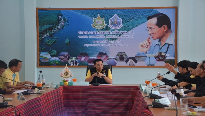 ผู้ตรวจราชการกระทรวงทรัพยากรธรรมชาติและสิ่งแวดล้อม ประชุมสรุปผลการตรวจราชการและการดำเนินงานของ สทภ.11