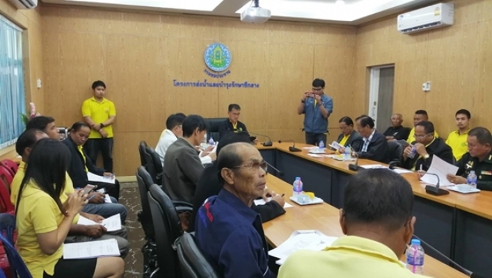 สทภ.๔ ร่วมประชุมคณะทำงาน เปิด – ปิด ประตูระบายน้ำเขื่อนร้อยเอ็ด ครั้งที่ ๑/๒๕๖๒