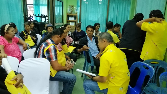สทภ.10 ประชุมรับฟังความคิดเห็นของประชาชนฯ (เวทีชาวบ้าน)