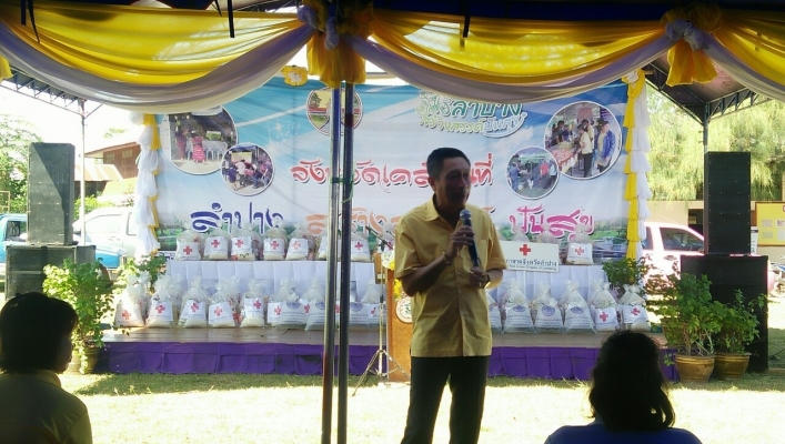 สทภ 1 ร่วมกิจกรรมโครงการจังหวัดลำปางเคลื่อนที่ ประจำปีงบประมาณ 2562
