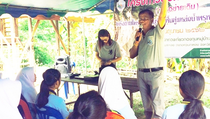 สทภ.8 จัดโครงการบริหารจัดการน้ำ (เครือข่ายเดิม) เครือข่ายโครงการอนุรักษ์ฟื้นฟูแหล่งน้ำพรุหลุมพี