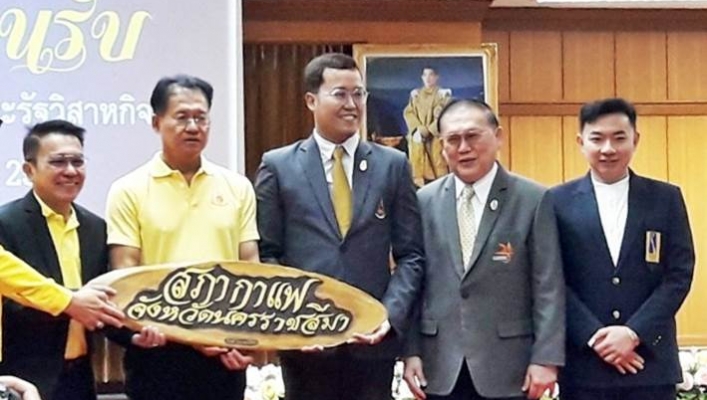 สทภ.5 ร่วมประชุมสภากาแฟ จังหวัดนครราชสีมา ครั้งที่ 6/2562