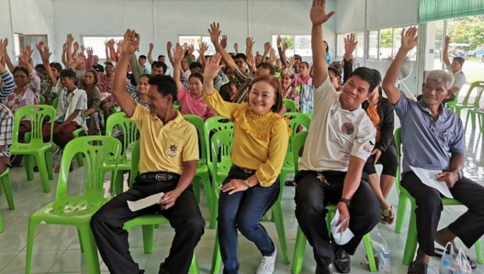 สทภ.5 จัดโครงการรับฟังความคิดเห็นของประชาชน