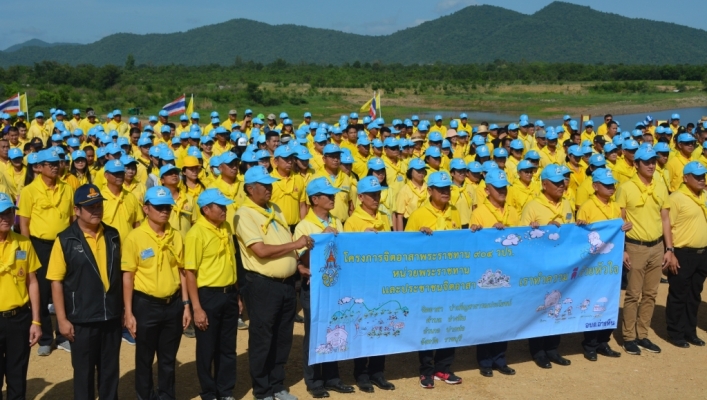 สทภ.7  กิจกรรมจิตอาสาปลูกต้นไม้ตามโครงการวิ่งการกุศลเฉลิมพระเกียรติกษัตริย์นักบิน เนื่องในโอกาสมหามงคลพระราชพิธีบรมราชาภิเษก 