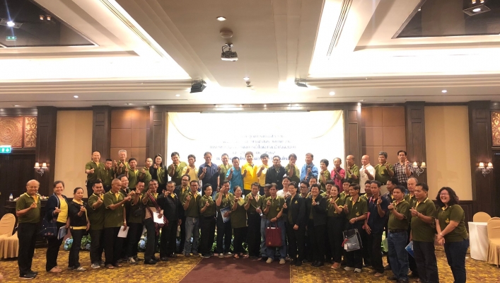 สทภ 1 โดยส่วนประสานและบริหารจัดการลุ่มน้ำปิงตอนบน ร่วมสัมมนาเชิงปฏิบัติการแบบมีส่วนร่วมการพัฒนาเครือข่ายยุทธศาสตร์และแผนการบริหารจัดการทรัพยากรน้ำในพื้นที่ลุ่มน้ำปิงตอนบน จังหวัดเชียงใหม่