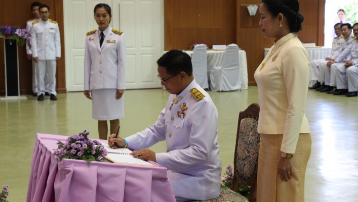 สทภ ๑ ร่วมกิจกรรมเนื่องในโอกาสวันเฉลิมพระชนมพรรษา พระราชินี