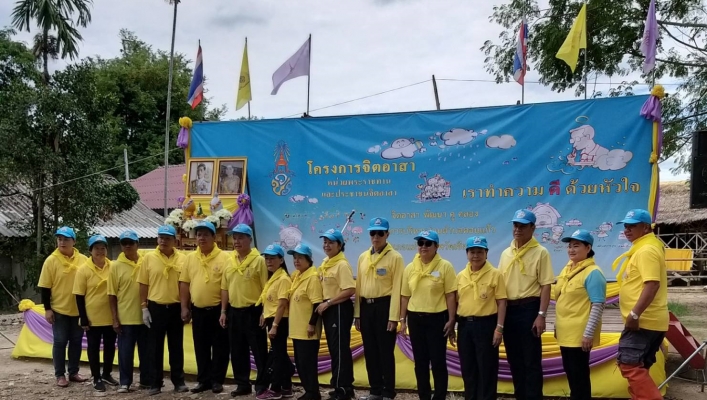 สทภ 1 โดยส่วนประสานและบริหารจัดการลุ่มน้ำปิงตอนบน จัดกิจกรรม “จิตอาสาพัฒนาคลองแม่ข่า”