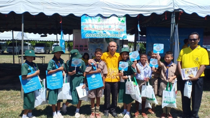 สทภ.7  ร่วมโครงการจังหวัดเคลื่อนที่ 