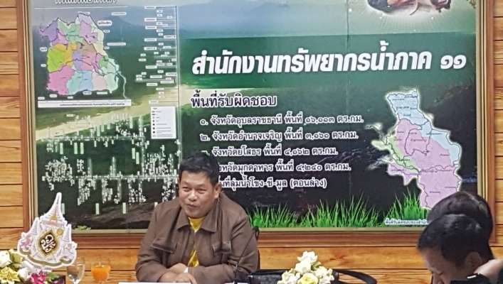 ผู้ตรวจราชการกรมทรัพยากรน้ำ ตรวจติดตามผลการดำเนินงาน สทภ.11