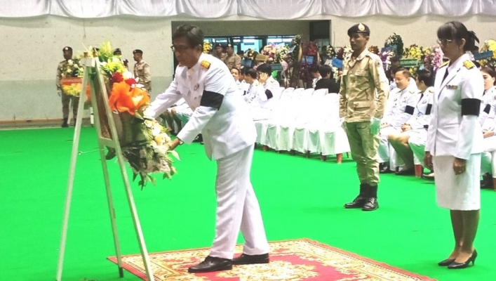 สทภ.7 ร่วมงานรัฐพิธีวันที่ระลึกคล้ายวันสวรรคตพระบาทสมเด็จพระปรเมนทรมหาอนันทมหิดล พระอัฐมรามาธิบดินทร