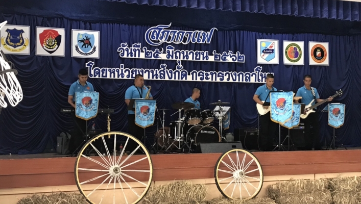 สทภ.2 ร่วมประชุมสภากาแฟ จ.สระบุรี