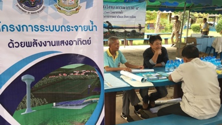 สทภ.๔ เข้าร่วมโครงการ “หน่วยบำบัดทุกข์ บำรุงสุข สร้างรอยยิ้มให้กับประชาชน” จังหวัดขอนแก่น ประจำเดือนมิถุนายน ๒๕๖๒