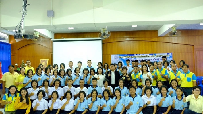 สทภ.8 จัดโครงการบริหารจัดการน้ำ (เครือข่ายเดิม) เครือข่ายเยาวชนโรงเรียนควนเนียงวิทยา