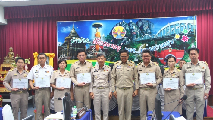 สทภ 1 นายนิทัศน์ สุดดีพงษ์ ผู้อำนวยการ สำนักงานทรัพยากรน้ำภาค ๑ ได้เข้าประชุมหัวหน้าส่วนราชการ  ครั้งที่ ๖/๒๕๖๒ ณ ศาลากลางจังหวัดลำปาง