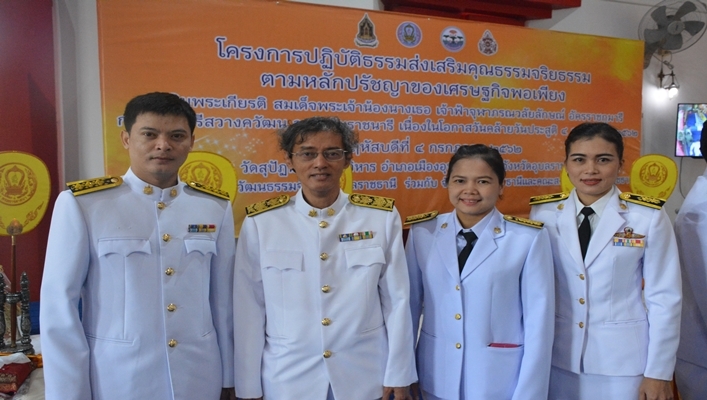 สทภ.๑๑ เข้าร่วมงานเฉลิมพระเกียรติ สมเด็จพระเจ้าน้องนางเธอ เจ้าฟ้าจุฬาภรณวลัยลักษณ์ อัครราชกุมารี กรมพระศรีสวางควัฒน วรขัตติยราชนารี เนื่องในโอกาสคล้ายวันประสูติ