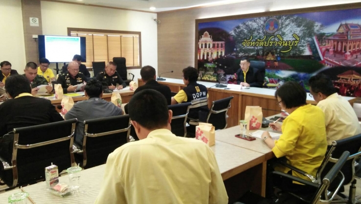 สทภ.6 ร่วมประชุมเตรียมการป้องกันและบรรเทาอุทกภัยจังหวัดปราจีนบุรี