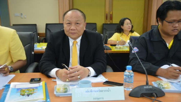 ผอ.สทภ.๓ เข้าร่วมประชุมคณะกรรมการลุ่มน้ำโขง (ภาคตะวันออกเฉียงเหนือ)