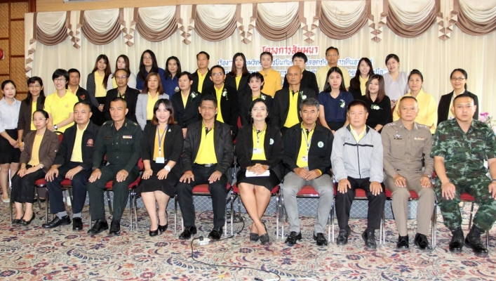 สทภ 1 โดยส่วนอุทกวิทยาที่ 1 เชียงใหม่ เข้าร่วมสัมมนาการบริการข้อมูลการพยากรณ์อากาศศูนย์อุตุนิยมวิทยาภาคเหนือ จังหวัดเชียงใหม่