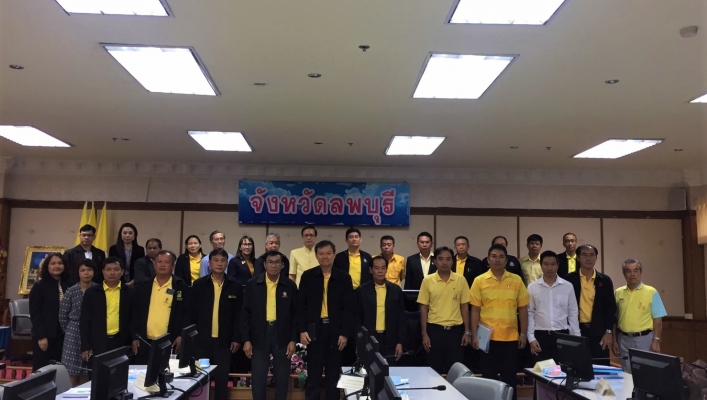 สทภ.2 เข้าร่วมประชุมคณะกรรมการลุ่มน้ำป่าสัก ครั้งที่ ๒/๒๕๖๒