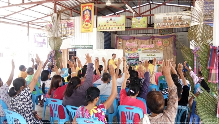 สทภ.๔ จัดโครงการรับฟังความคิดเห็นของประชาชนตามระเบียบสำนักนายกรัฐมนตรีว่าด้วยการรับฟังความคิดเห็นของประชาชน พ.ศ. ๒๕๔๘