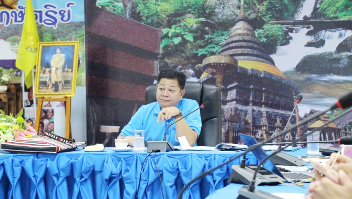 สทภ.1 ประชุมเร่งรัดการเบิกจ่าย